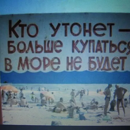 Daire Shestaya Zhemchuzhina *